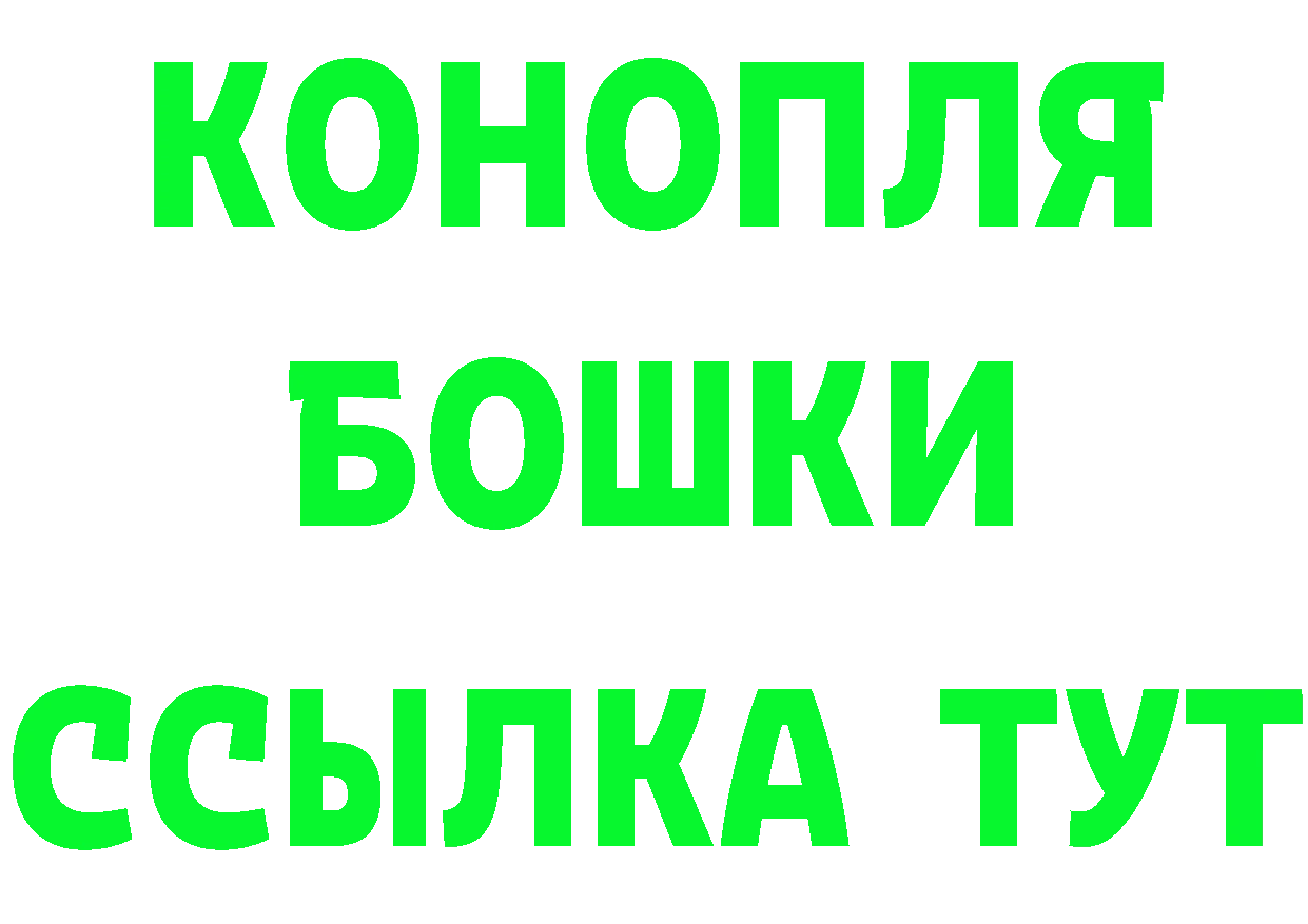 Продажа наркотиков  формула Бирюч