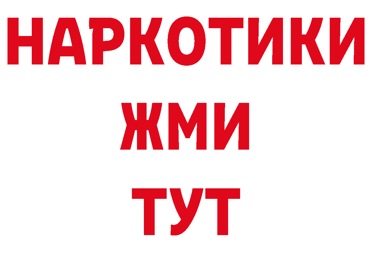 Первитин кристалл зеркало сайты даркнета МЕГА Бирюч